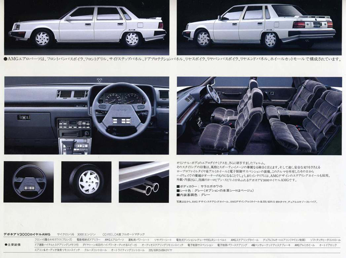 Mitsubishi от AMG: европа + азия в люксовом авто